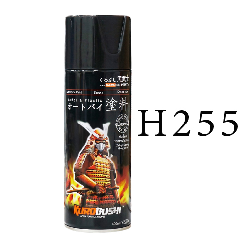 Sơn xịt Samurai Kurobushi - MÀU ĐEN H255 (400ml)